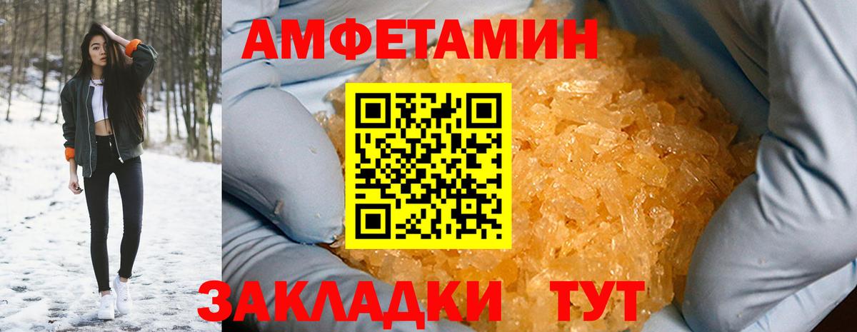 Amphetamine  Амфетамин 98%  Amphetamine  Вход с VPN  Озёры 