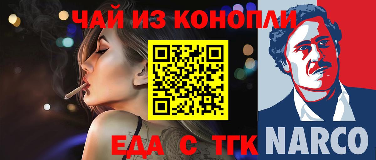 Cannafood конопля  Вход с VPN  Озёры 