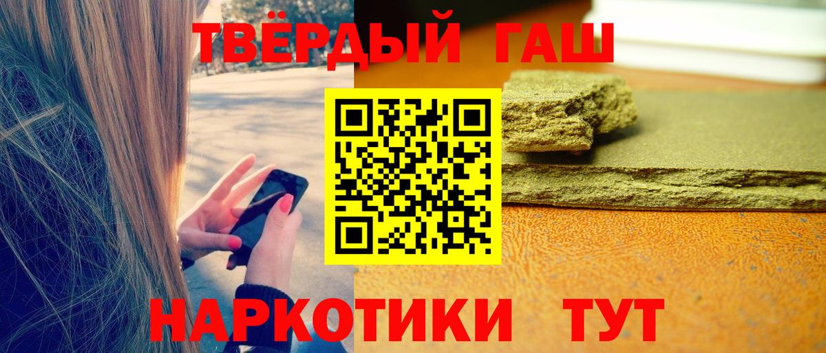 Озёры  ГАШИШ Cannabis  Гашиш Ice-O-Lator  купить наркотик  Вход с VPN 