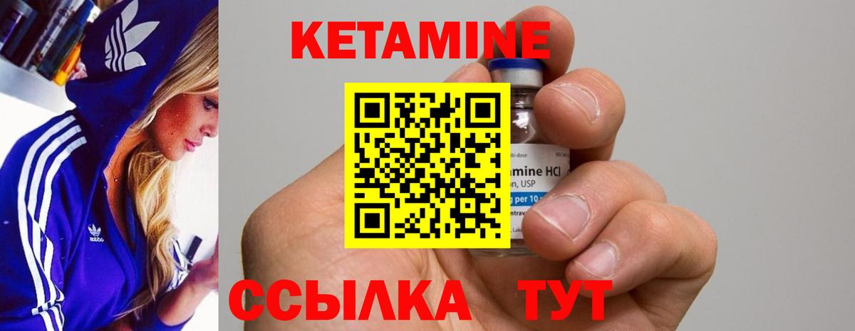 Озёры  КЕТАМИН VHQ  Вход с VPN  Кетамин ketamine 
