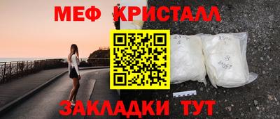 дистиллят марихуана Обнинск