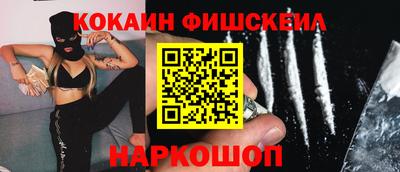 спайс Обь