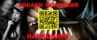 спайс Обь