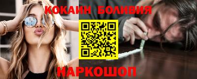 спайс Обь