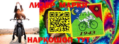 спайс Обь