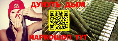 дистиллят марихуана Обнинск