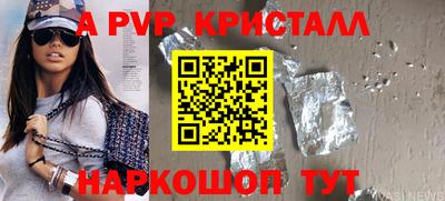 спайс Обь