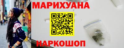 дистиллят марихуана Обнинск