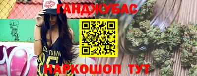 спайс Обь