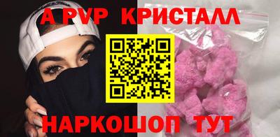 спайс Обь