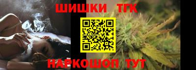 дистиллят марихуана Обнинск