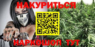 дистиллят марихуана Обнинск