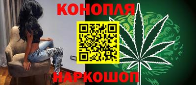 дистиллят марихуана Обнинск