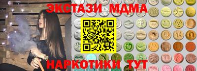 спайс Обь