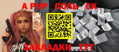 индика Нягань