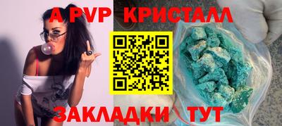 спайс Обь