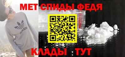 спайс Обь