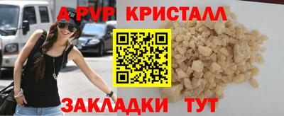 спайс Обь
