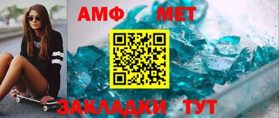 спайс Обь