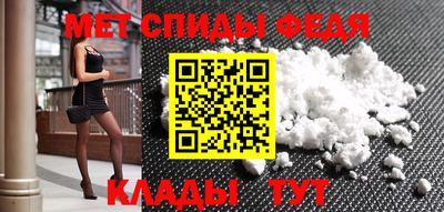 спайс Обь