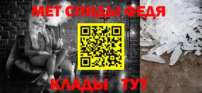 спайс Обь