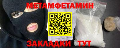спайс Обь