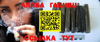 спайс Обь