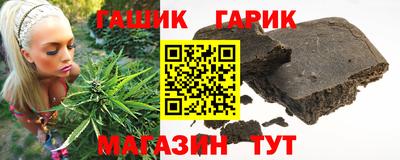 спайс Обь