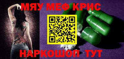 спайс Обь