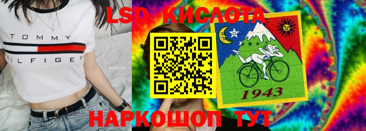 Лсд 25 экстази ecstasy Озёры
