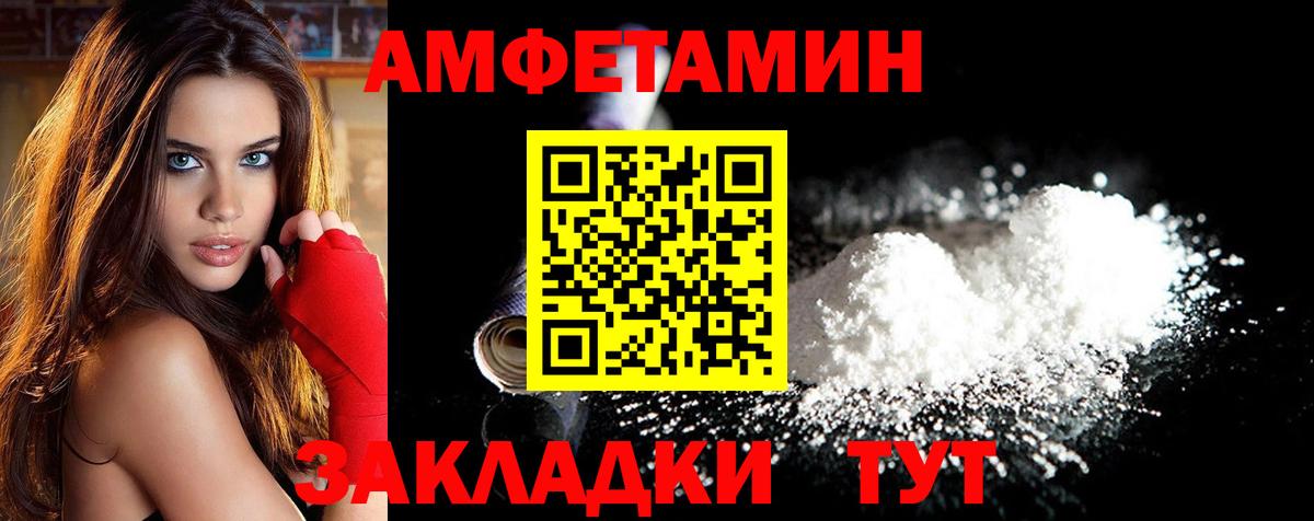 Озёры  Первитин Methamphetamine  Первитин Methamphetamine  Вход с VPN 