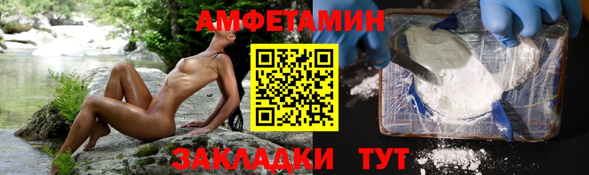 Метамфетамин витя Озёры