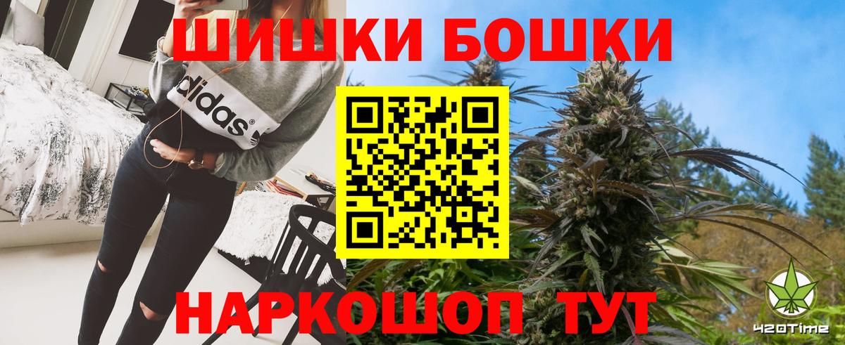 Каннабис план Озёры