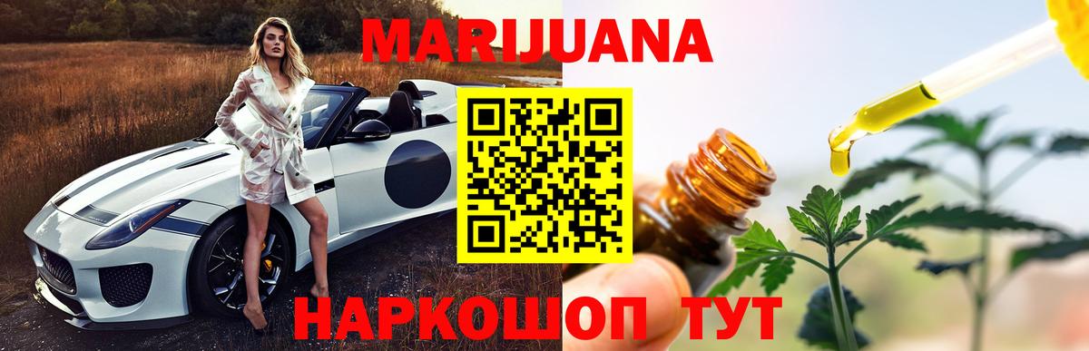 Марихуана план  Бошки Шишки Ganja  Озёры  Бошки марихуана планчик  Вход с VPN 