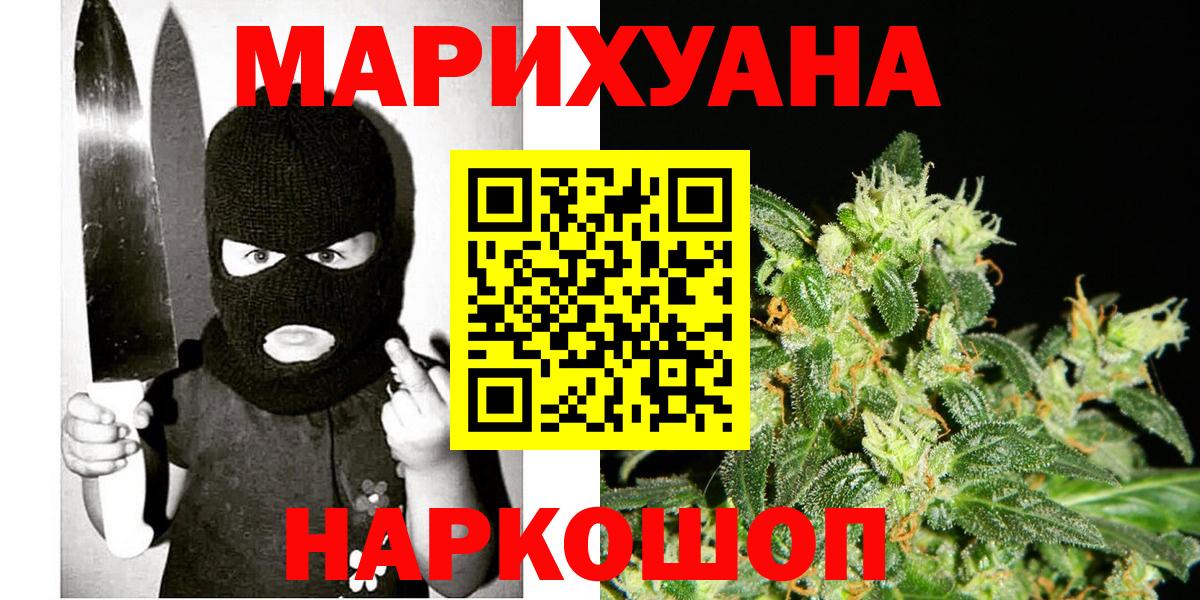 Меф МЯУ МЯУ кристаллы  Озёры  Вход с VPN  Кокаин  ГАШ  Каннабис  A PVP СОЛЬ кристаллы  МЕТАМФЕТАМИН 